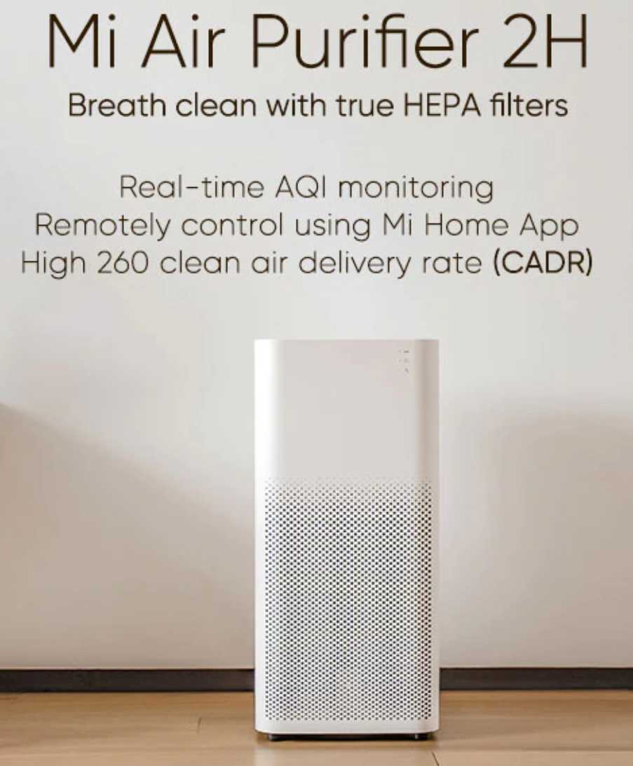 home air filter system